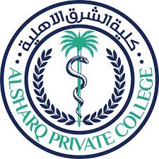 Al-Sharq Private College
